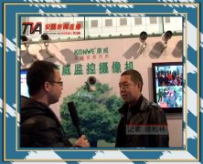 武汉博辉威视科技有限公司总经理接受媒体采访